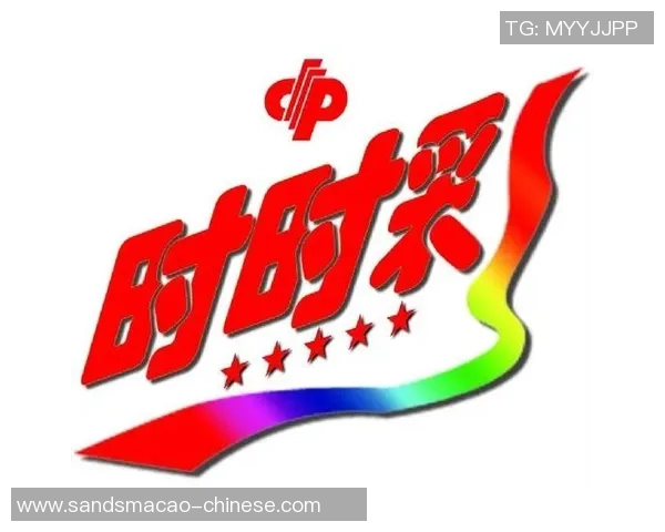 金沙娱乐时时彩正规吗-金沙娱乐时时彩是否正规?探究其真实面目-金沙娱乐时时彩正规吗 金沙娱乐时时彩正规吗-金沙娱乐时时彩是否正规?探究其真实面目-金沙娱乐时时彩正规吗